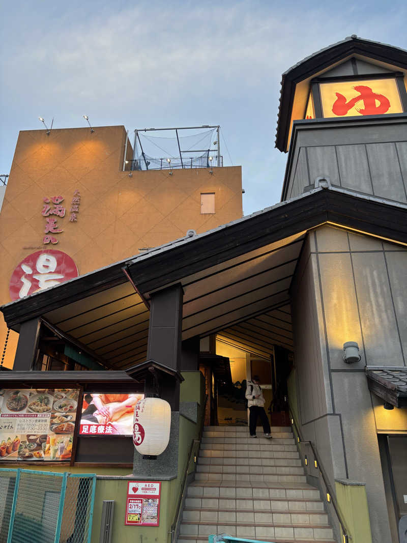 トムトムさんの天然温泉 満天の湯のサ活写真