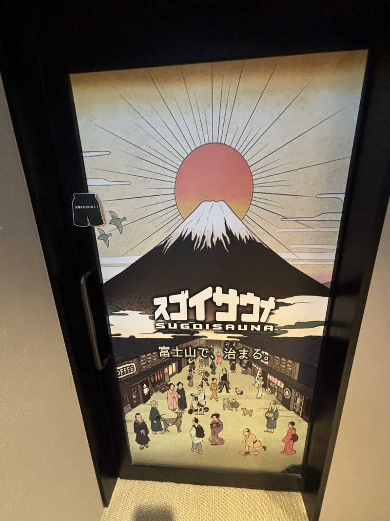 トムトムさんのスゴイサウナ赤坂店のサ活写真