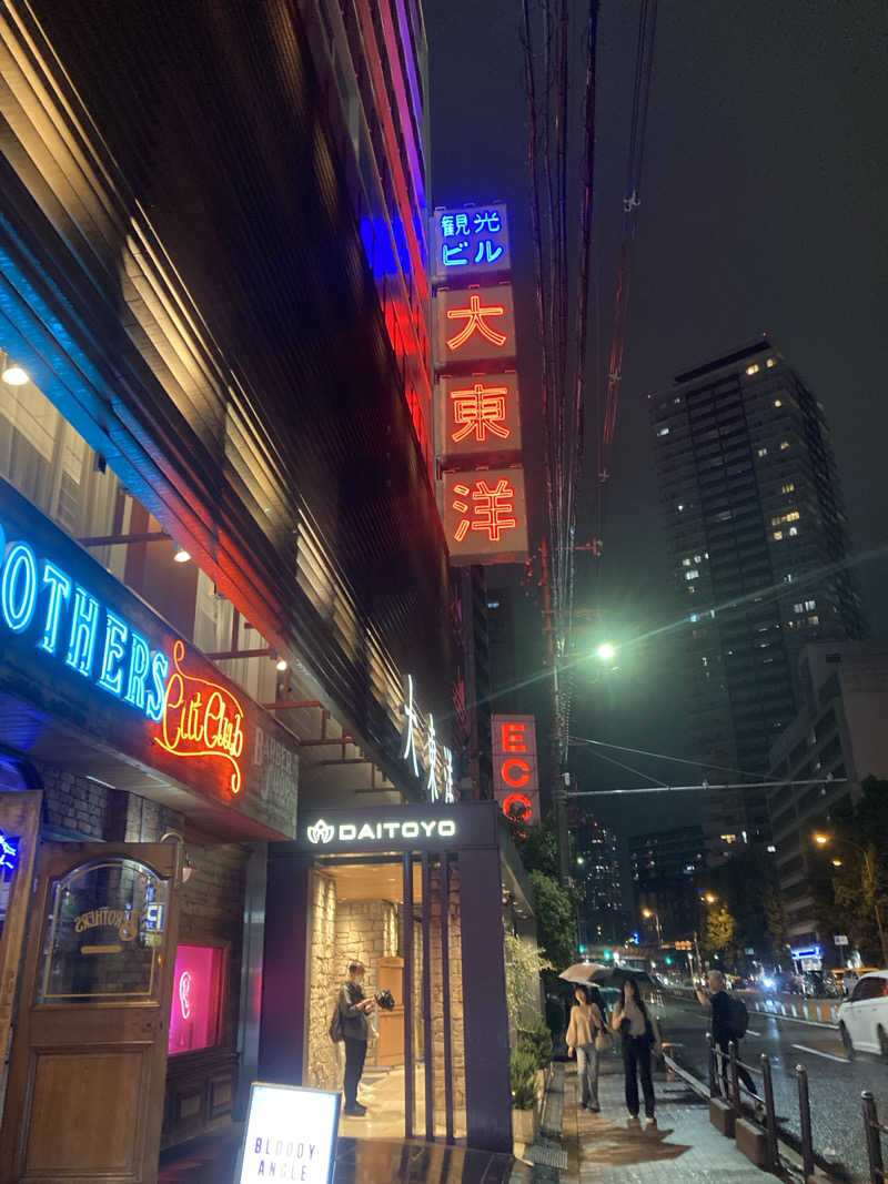 すずめさんの大東洋レディススパのサ活写真