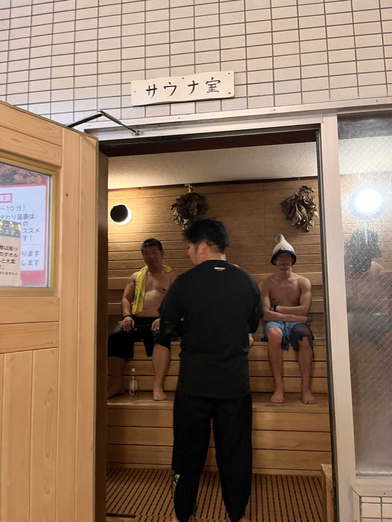 蛙吹梅雨さんのひまわり温泉のサ活写真