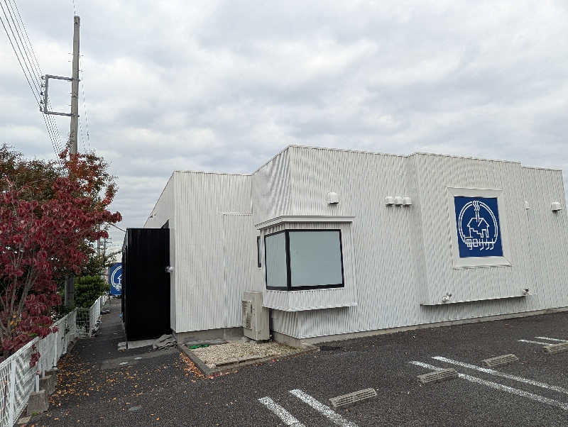 ドナウ川の漣さんの毎日サウナ 八王子店のサ活写真