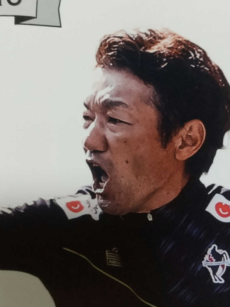 まむしさんのたかの湯のサ活写真