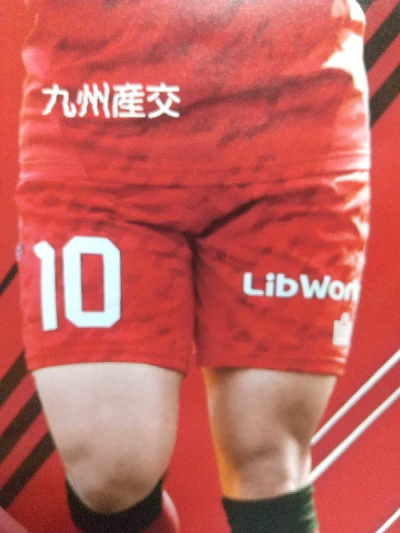 まむしさんのたかの湯のサ活写真