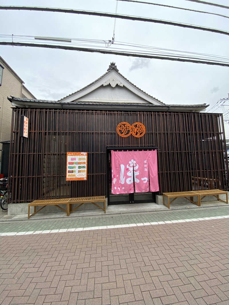 りくさんの堀田湯のサ活写真