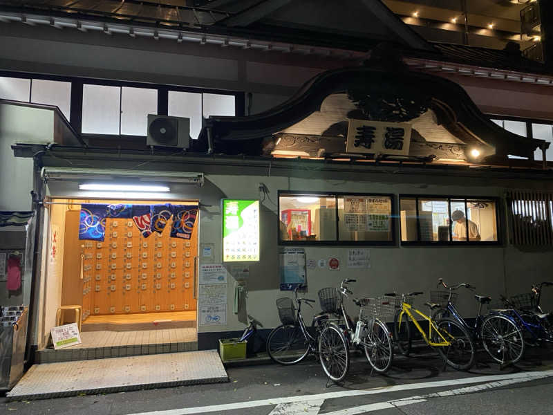 りくさんの東上野 寿湯のサ活写真