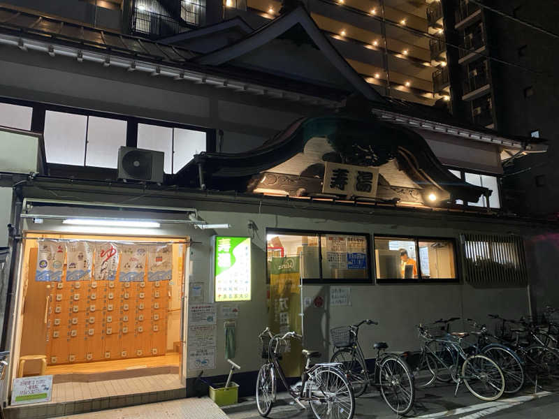 りくさんの東上野 寿湯のサ活写真