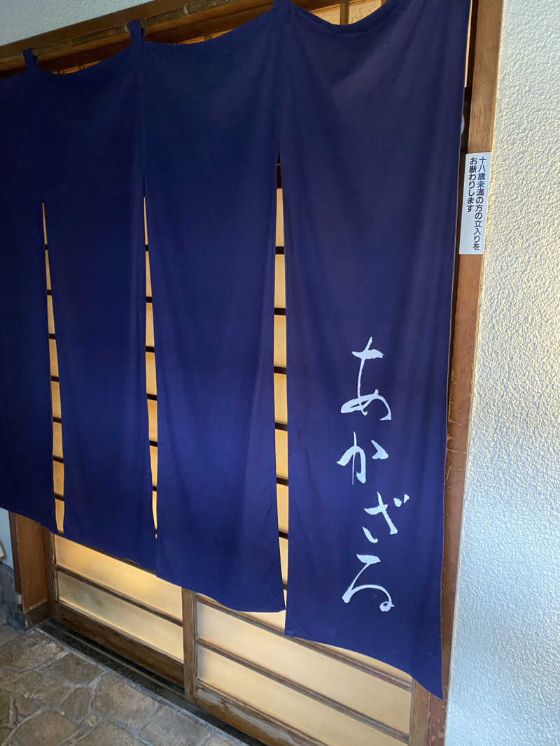 りくさんのあかざる神楽坂SAUNAのサ活写真