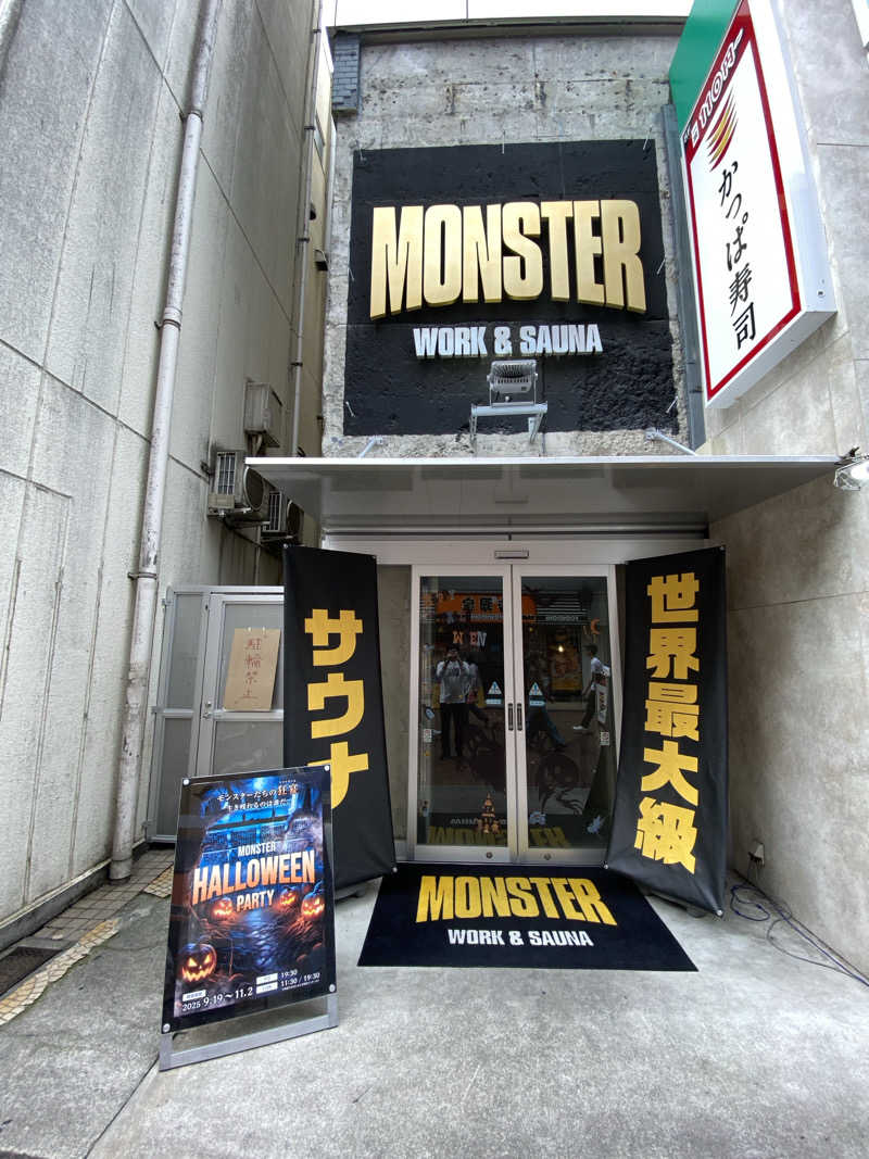 りくさんのMONSTER WORK & SAUNAのサ活写真
