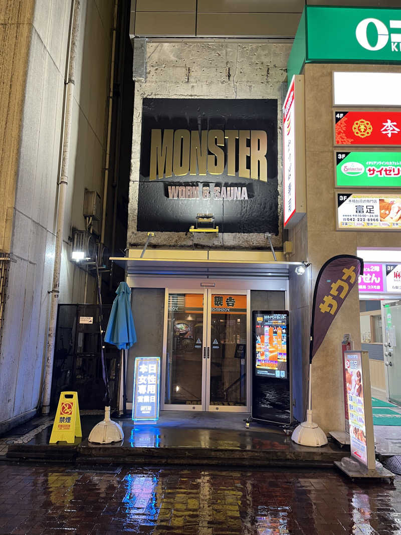 ななちゃんさんのMONSTER WORK & SAUNAのサ活写真