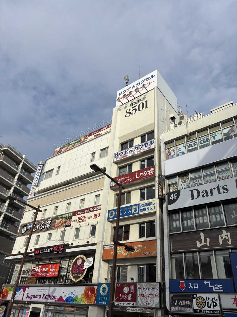 ニシザキ荘さんのサウナ&カプセル サンフラワーのサ活写真