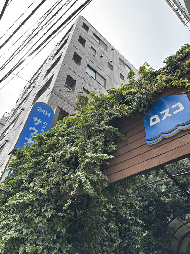 ニシザキ荘さんのカプセル&サウナ ロスコのサ活写真