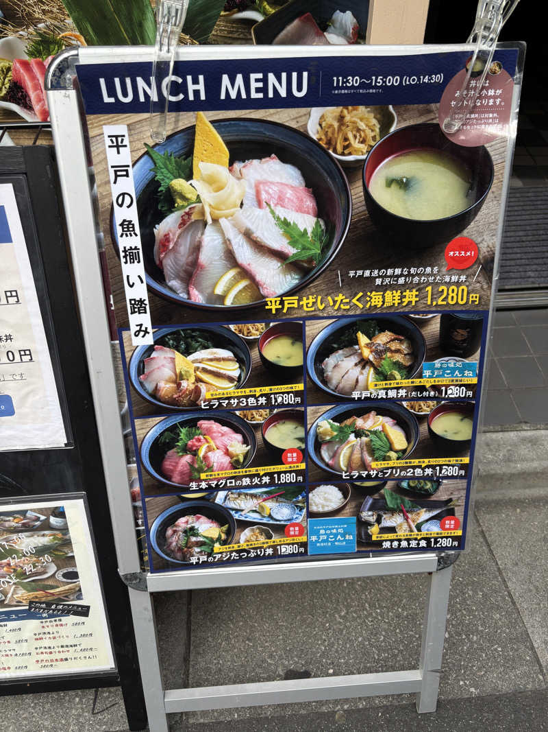 ニシザキ荘さんのカプセル&サウナ ロスコのサ活写真