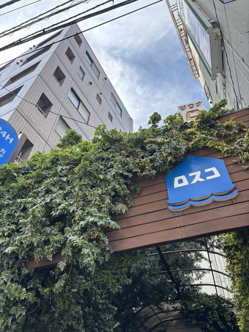 ニシザキ荘さんのカプセル&サウナ ロスコのサ活写真