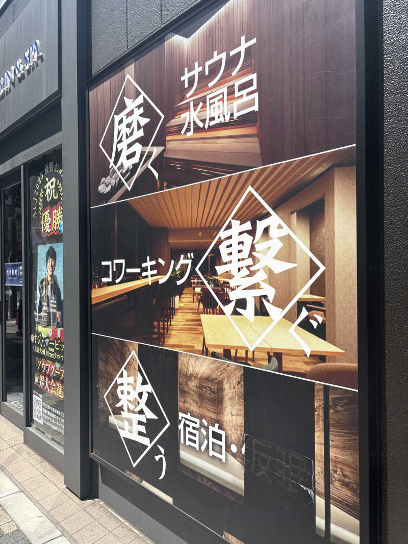 ニシザキ荘さんのライオンサウナ新橋 (レンブラントキャビン&スパ新橋内)のサ活写真