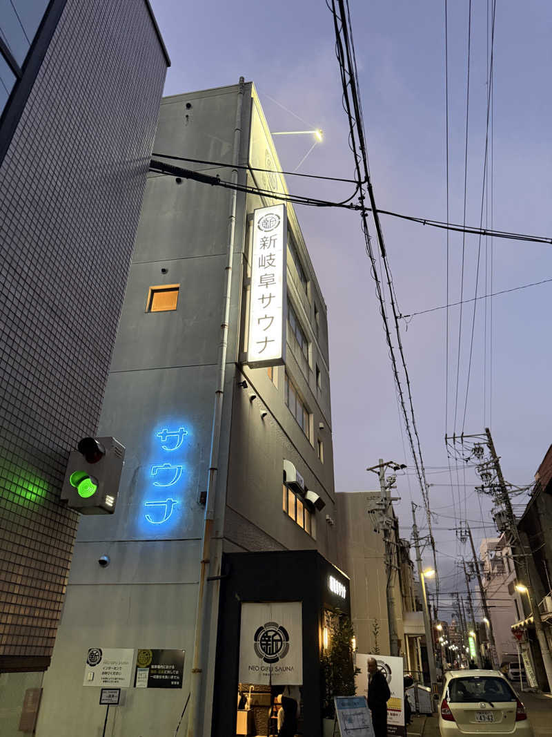 けさんの新岐阜サウナのサ活写真