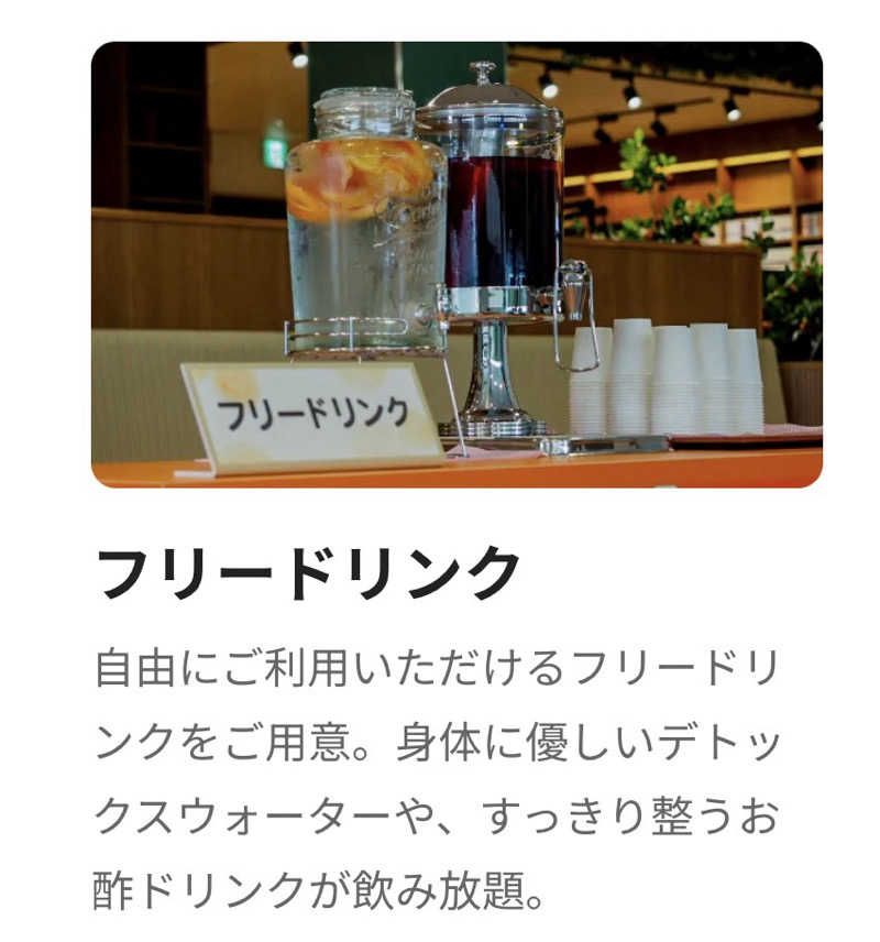 Ｈaya_SAU活さんのみかんの湯 蒲郡のサ活写真