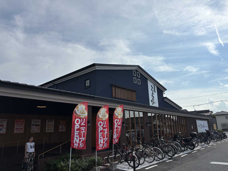 ありんこ。さんのふくの湯 春日店のサ活写真