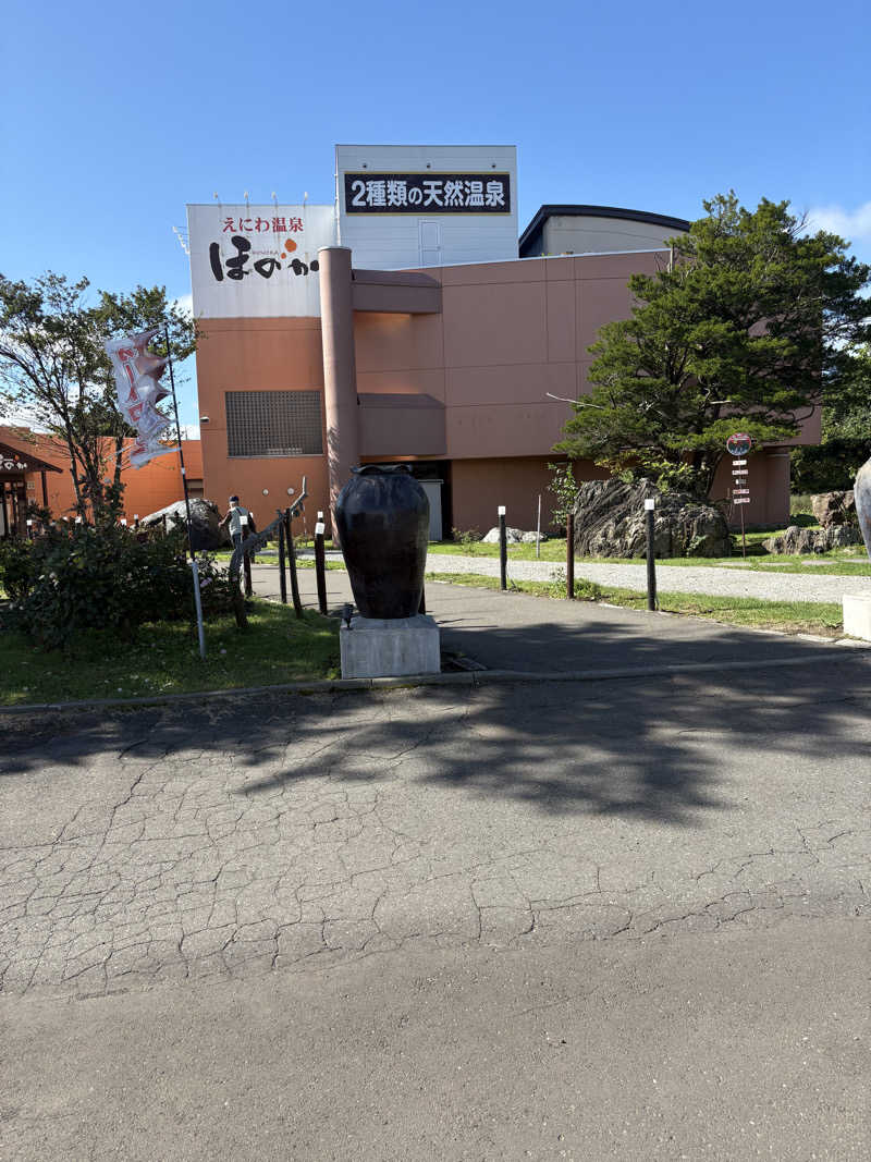 ありんこ。さんのえにわ温泉ほのかのサ活写真