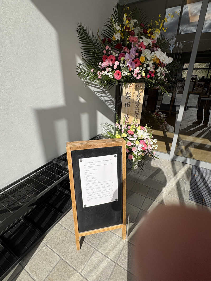 ありんこ。さんのTHE VANISHのサ活写真