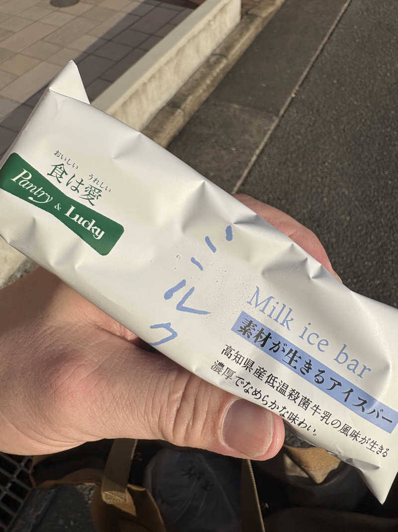 ありんこ。さんのTHE VANISHのサ活写真