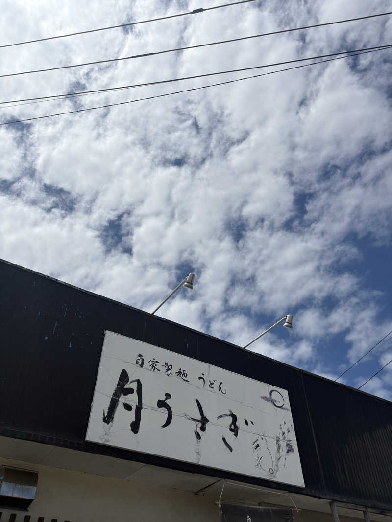 ありんこ。さんの宗像王丸・天然温泉 やまつばさのサ活写真