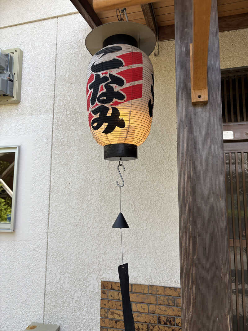 ありんこ。さんの宗像王丸・天然温泉 やまつばさのサ活写真
