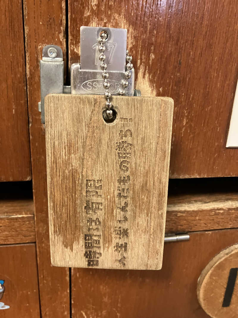 ナノさんの金城温泉元湯のサ活写真