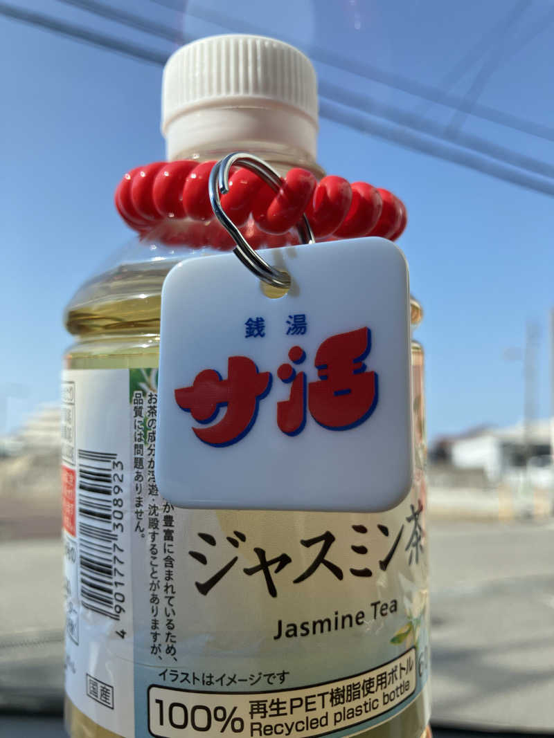 ナノさんの金城温泉元湯のサ活写真