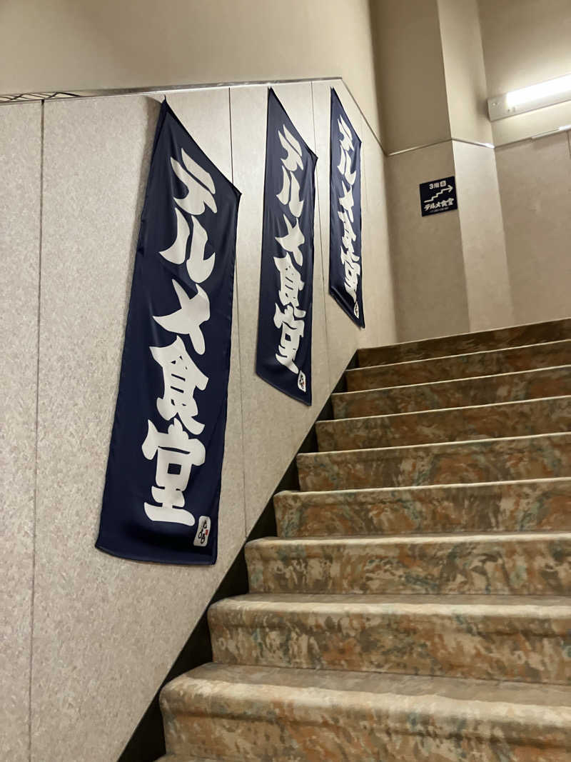 ナノさんの天然温泉リラックスパーク テルメ金沢のサ活写真