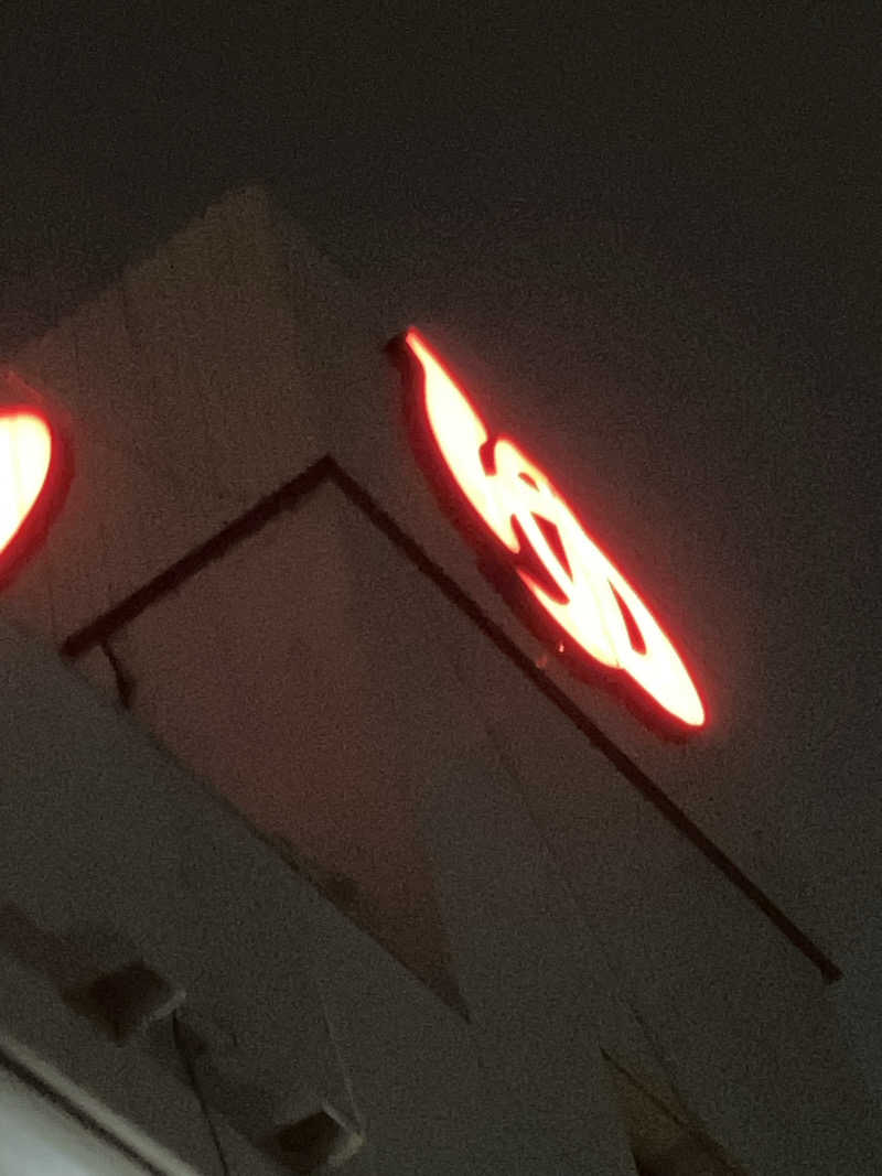 ナノさんの金城温泉元湯のサ活写真