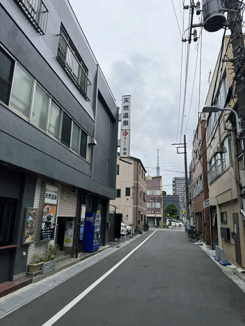 Shunさんの天然温泉 湯どんぶり栄湯のサ活写真