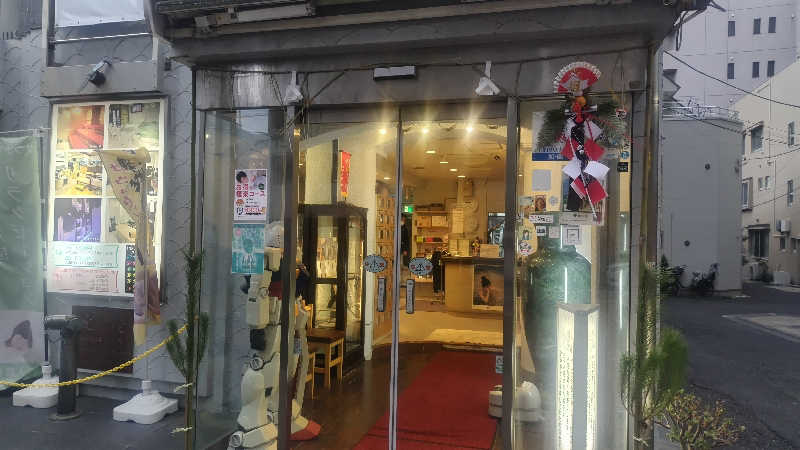 マツさんのサウナセンター鶯谷本店のサ活写真