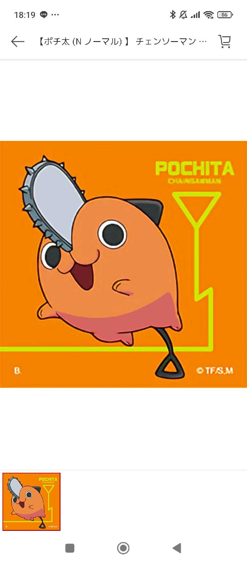 ソラさんの大阪コロナホテルのサ活写真