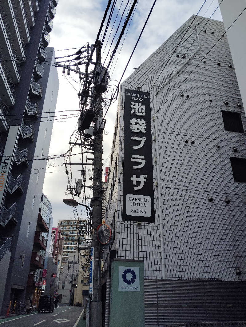 ソラさんのカプセルホテル&サウナ 池袋プラザのサ活写真