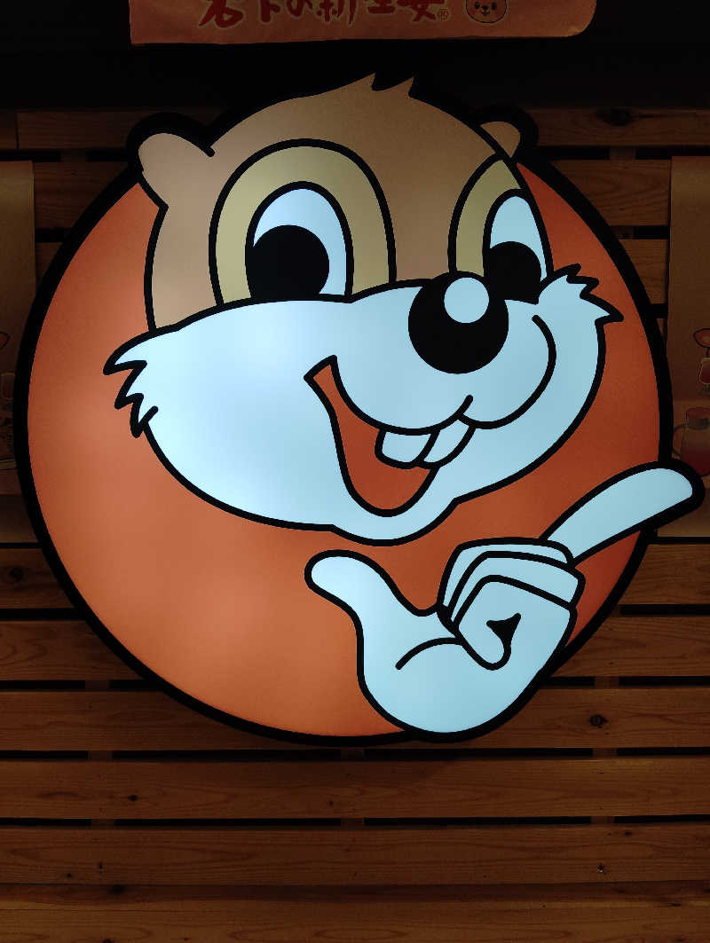 ソラさんのなにわ健康ランド 湯〜トピアのサ活写真