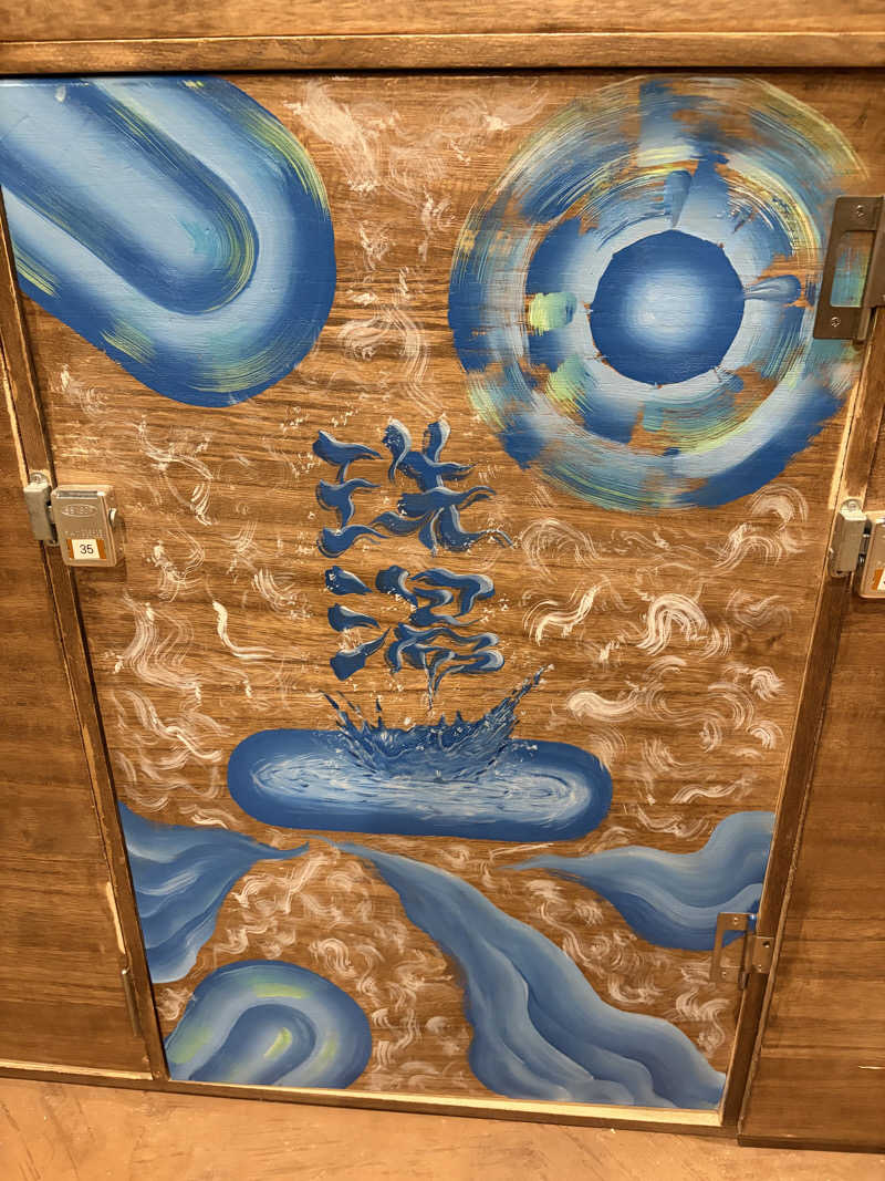 まさしさんのサウナの珠湯のサ活写真