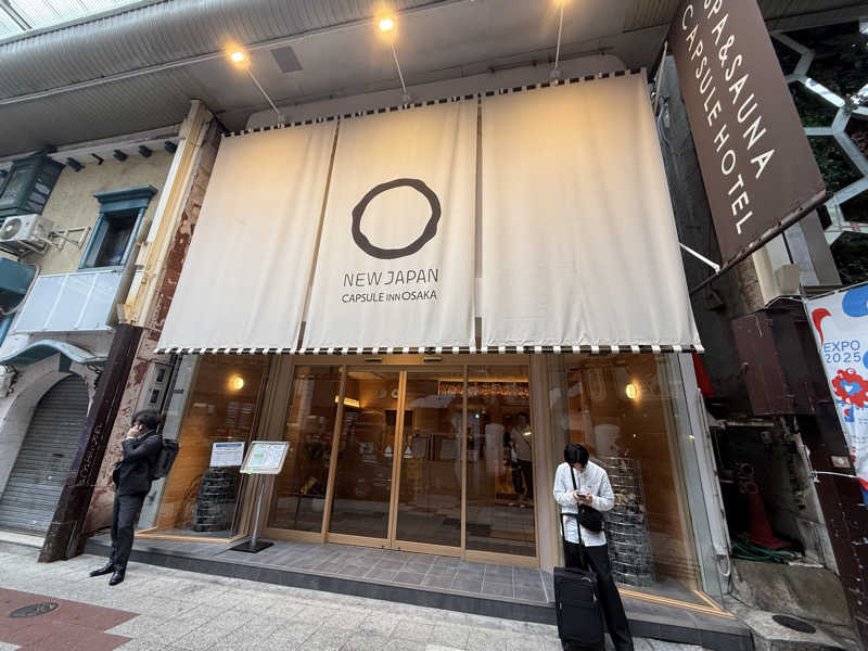 つぼRikuさんのニュージャパン 梅田店(カプセルイン大阪)のサ活写真