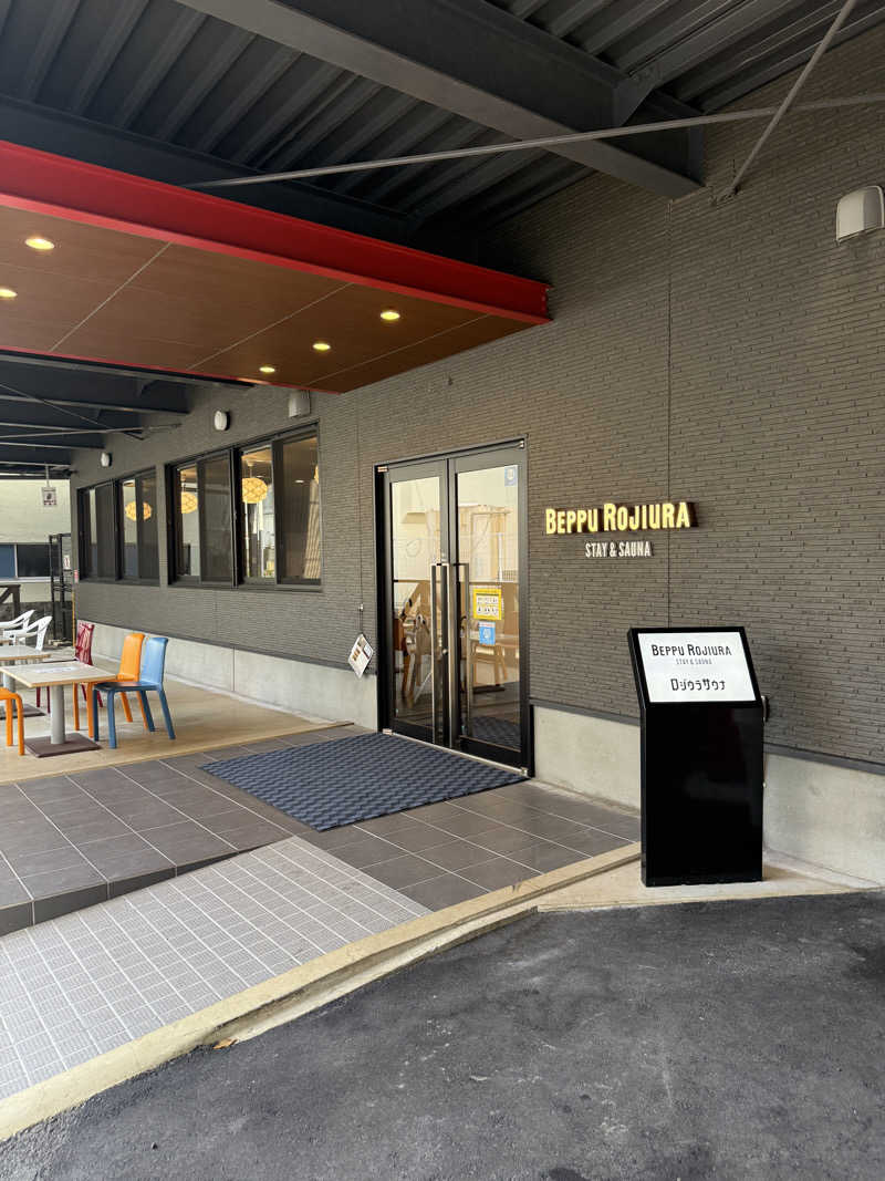 全国のサウナを堪能したくてさんのロジウラサウナ(BEPPU ROJIURA STAY & SAUNA)のサ活写真