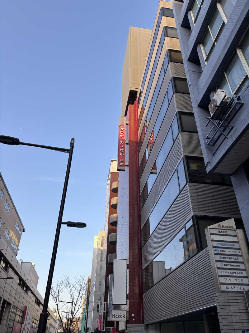 北騎士さんのサウナ&カプセルホテル 北欧のサ活写真