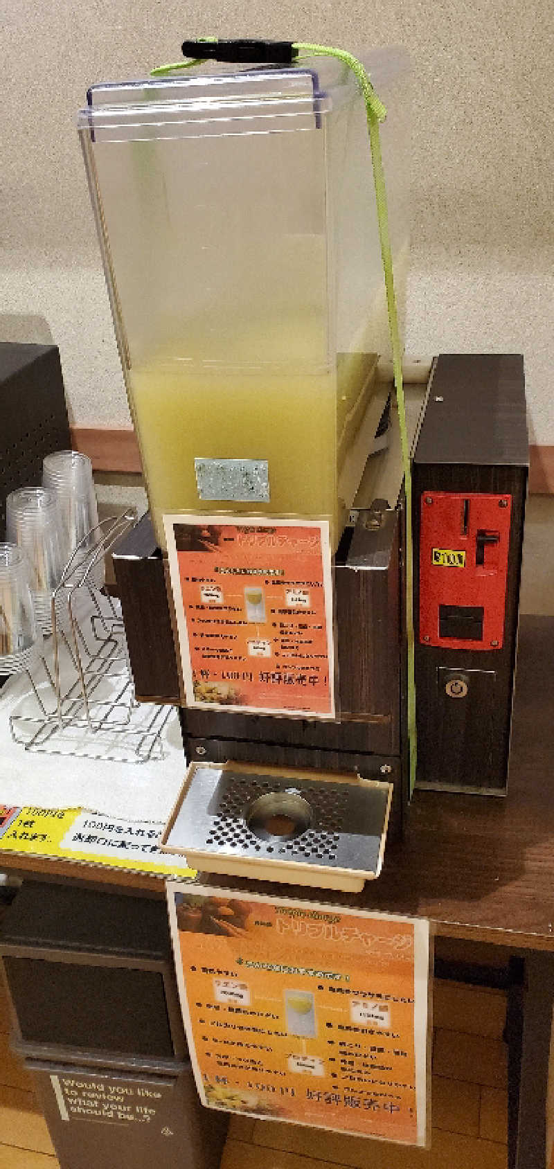 くずピーさんの天然温泉コロナの湯 大垣店のサ活写真