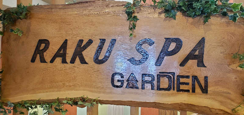 くずピーさんのRAKU SPA GARDEN 名古屋のサ活写真