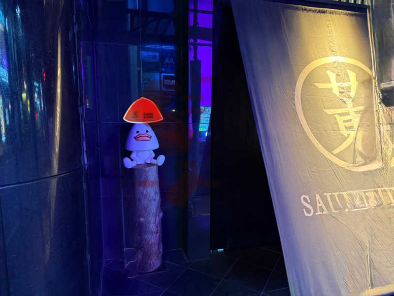 ryo@サウナなしでは生きれへんさんのサウナ東京 (Sauna Tokyo)のサ活写真