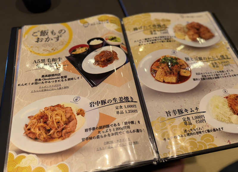 ryo@サウナなしでは生きれへんさんのサウナ東京 (Sauna Tokyo)のサ活写真