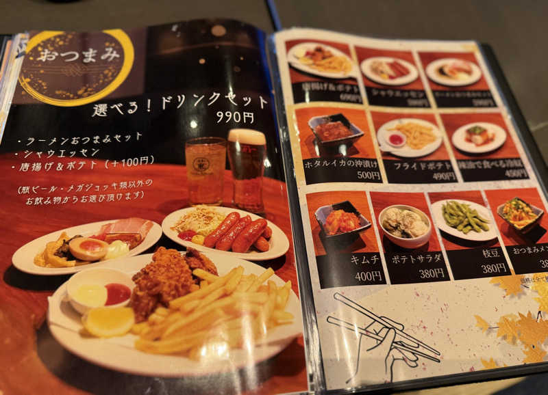 ryo@サウナなしでは生きれへんさんのサウナ東京 (Sauna Tokyo)のサ活写真