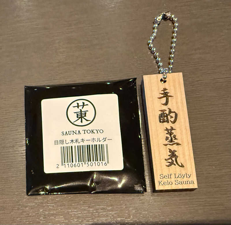 ryo@サウナなしでは生きれへんさんのサウナ東京 (Sauna Tokyo)のサ活写真