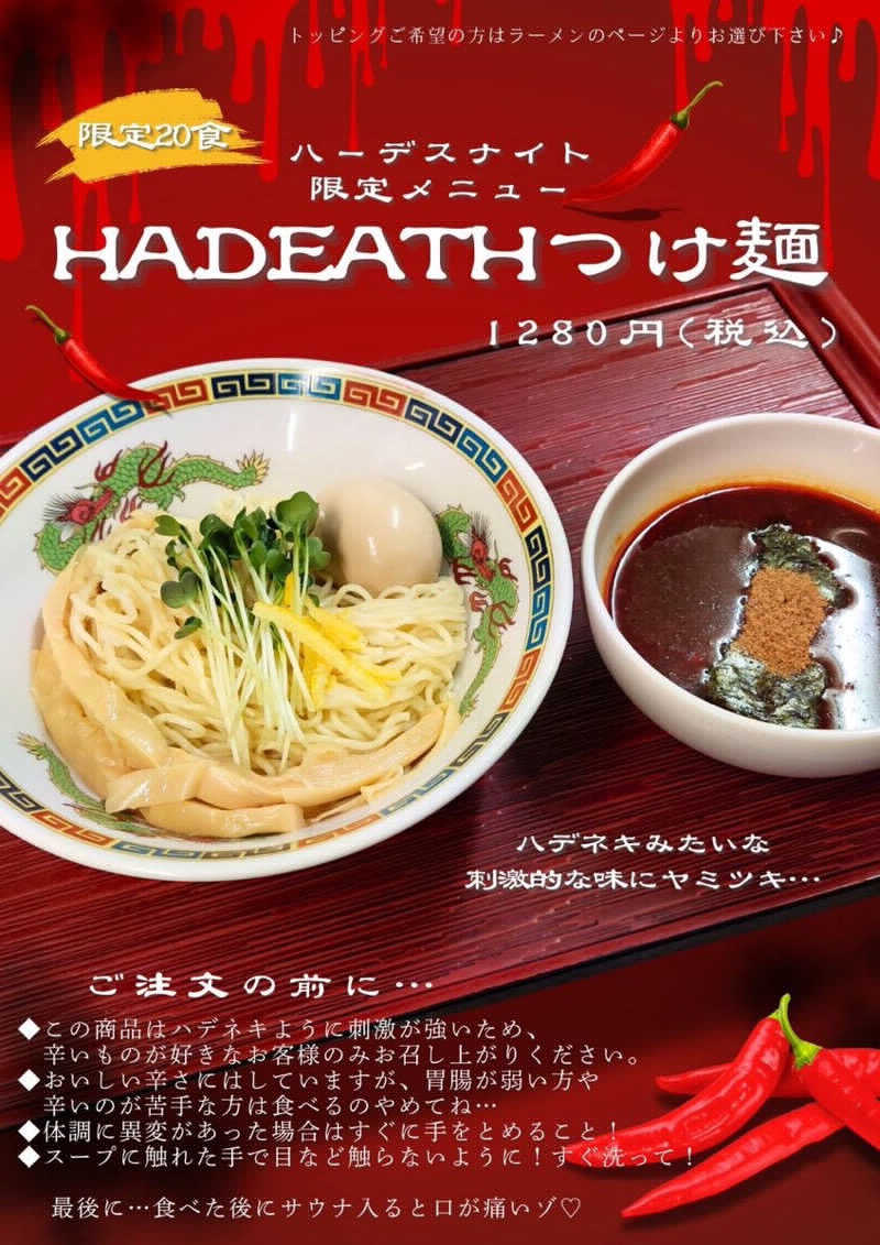 ryo@サウナなしでは生きれへんさんのサウナ東京 (Sauna Tokyo)のサ活写真