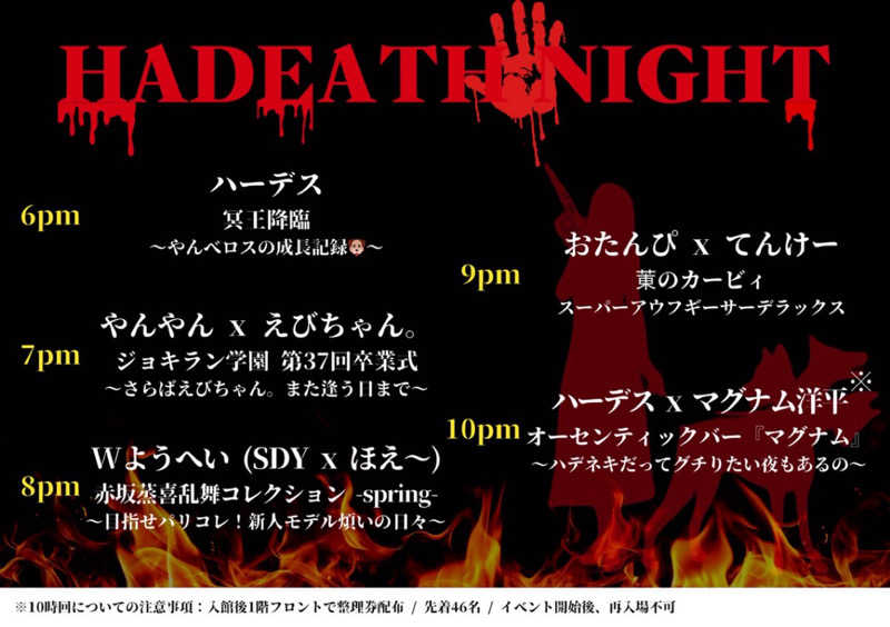 ryo@サウナなしでは生きれへんさんのサウナ東京 (Sauna Tokyo)のサ活写真