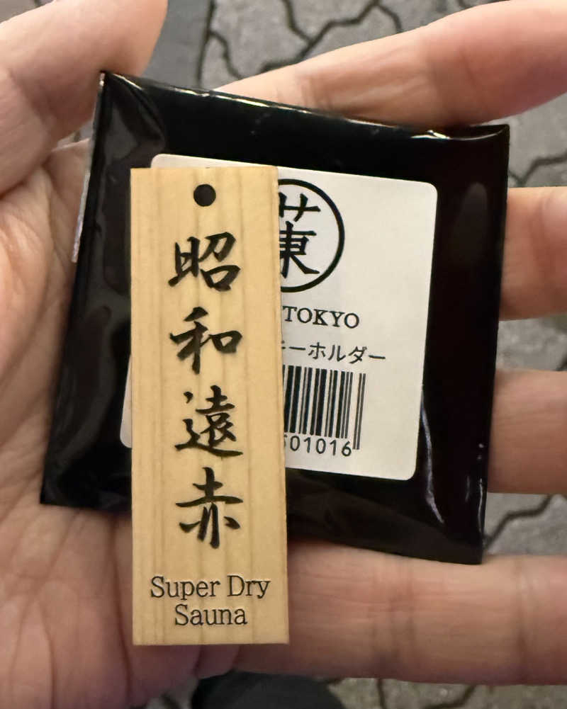 ryo@サウナなしでは生きれへんさんのサウナ東京 (Sauna Tokyo)のサ活写真