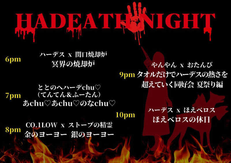 ryo@サウナなしでは生きれへんさんのサウナ東京 (Sauna Tokyo)のサ活写真