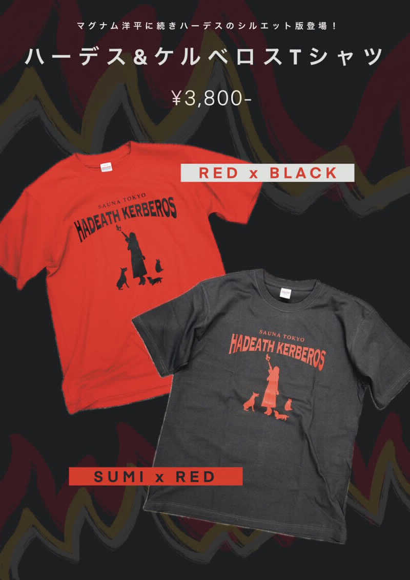 ryo@サウナなしでは生きれへんさんのサウナ東京 (Sauna Tokyo)のサ活写真